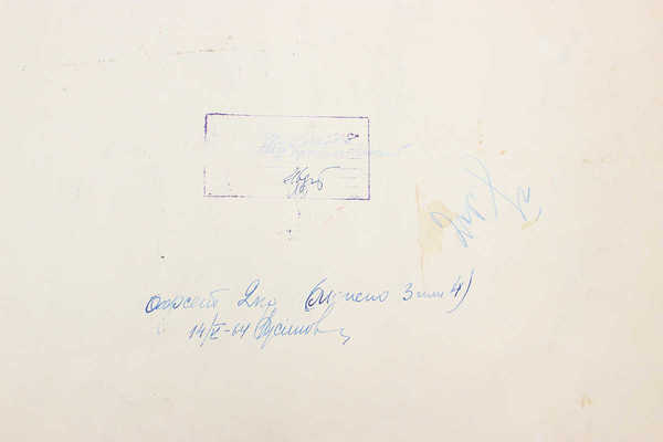 Неизвестный художник. Эскиз обложки к книге «Мир приключений» (М.: Детгиз, 1964)