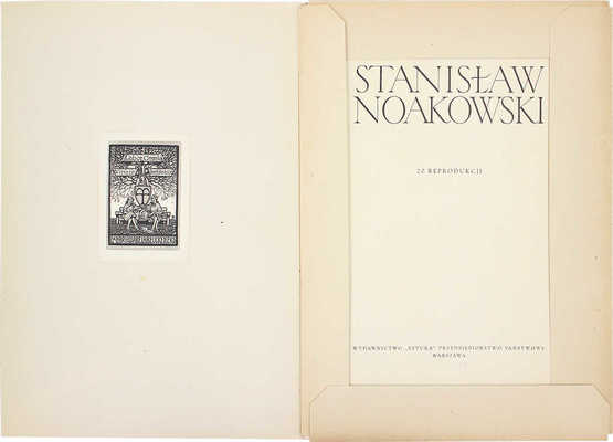 Ноаковский Станислав Владиславович. Stanislaw Noakowski. 20 Reprodukcji. [На польском яз. Варшава: Искусство, 1953]. 12 с., I−XX л. ил.