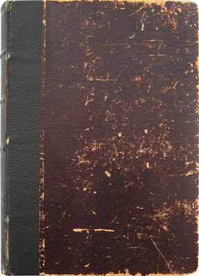 Фаррар Ф.В. Жизнь и труды Св. Апостола Павла. СПб.: Издание П.П. Сойкина, 1905.