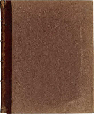 Уайльд О. De profundis. Письма. Афоризмы. Стихотворения в прозе. М.: Гриф, 1905.