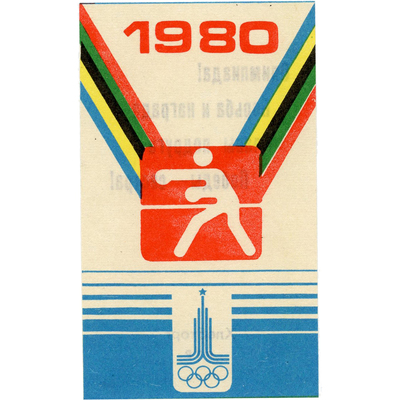 Рекламная листовка Хлебторг с символикой олимпиады 80