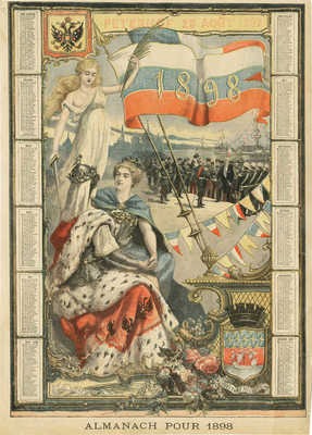 Almanach pour 1898 / F. Meaulle. [Альманах (календарь) на 1898 год].