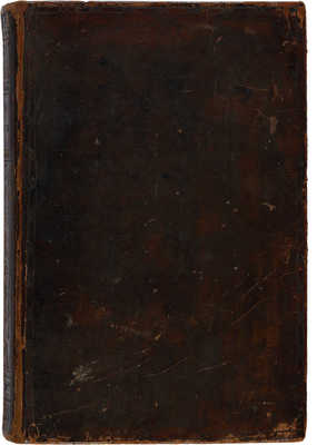Лучи мудрости, или Нравоучительныя и полезнейшия разсуждения Сенеки и Плутарха... М., 1785.
