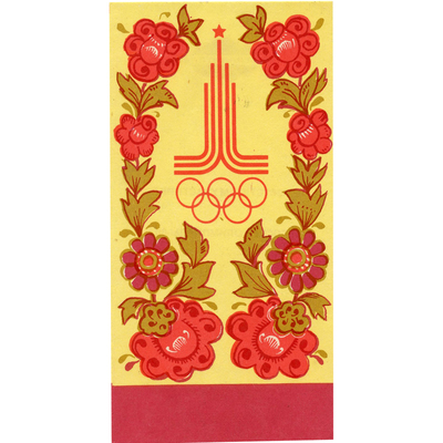 Рекламная листовка Мосгалантери с символикой олимпиады 80
