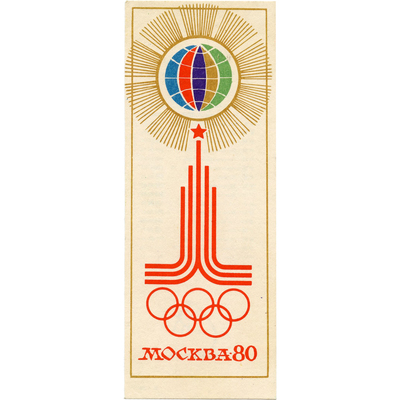 Рекламная листовка Мосэлектробытторга с символикой олимпиады 80