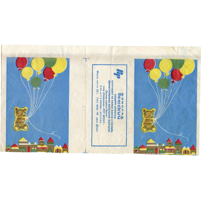 Упаковка для шоколада «Детский» кондитерского объединения «Рот Фронт»