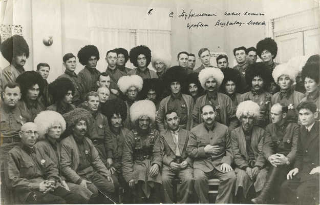 Л.М. Каганович с туркменами после конного пробега Ашхабад - Москва. Фотограф А. Матвеев. 1935.