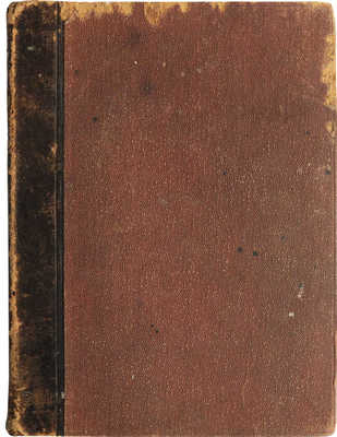 Васнецов А. Опыт анализа понятий, определяющих искусство живописи. Художество. М., 1908.