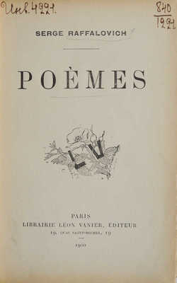 [Рафалович С. Л. Стихотворения]. Raffalovich S. Poemes. Paris, 1900.