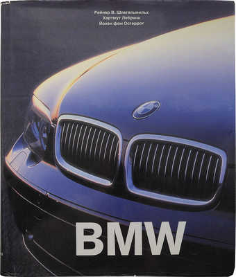 Лебринк Х., Остеррот Й. BMW / Фот. Райнер В. Шлегельмильх. Konemann, 2006.