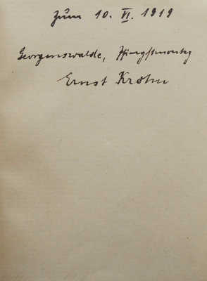 [Моцарт в поездке в Прагу от Эдуарда Морица. С 14 оригинальными литографиями Фриги Лома]. Вена, 1919.