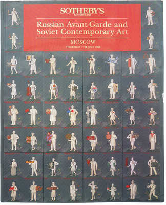 [Каталог аукциона Sotheby's]. Russian Avant-Garde Art and Soviet Contemporary Art. Москва. 7 июля 1988.
