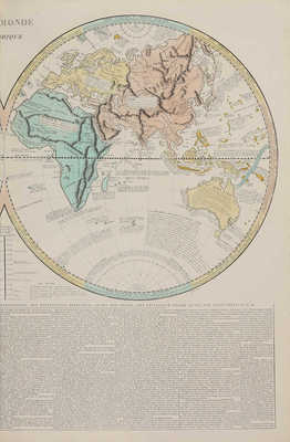 [Исторический атлас с генеалогическими, хронологическими таблицами и географическими картами А. Ле Сажа]. [1808].