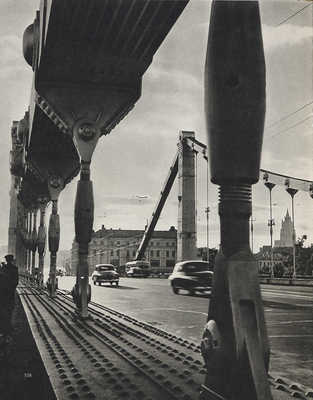 [Эйнхорн Э. В полете в Москву. Прага, 1959]. Einhorn E. Im Flug nach Moskau. Prague: Artia, 1959.