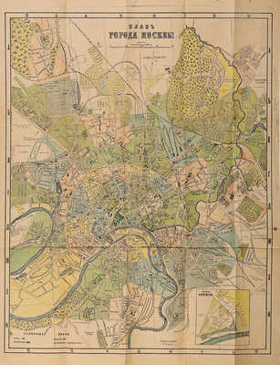 Путеводитель по Москве с ее древними, современными достопримечательностями и окрестностями. М., 1918.