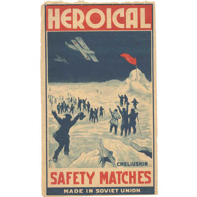 Реклама безопасных спичек «Героический Челюскин» (HEROICAL CHELIUSKIN SAFETY MATCHES)  