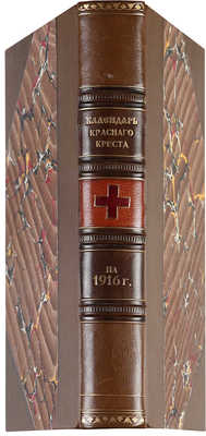 Иллюстрированный календарь Красного Креста на 1916 г. М.: Т-во скоропечатни А.А. Левенсон, 1915.