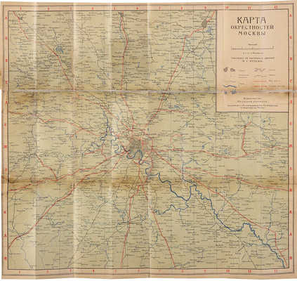 Иллюстрированный путеводитель по окрестностям Москвы. М., 1926.