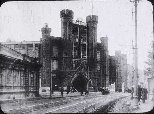 Диафильм «Старая и новая Москва» (распечатка + пленка AGFA). М.: Интурист, 1929.