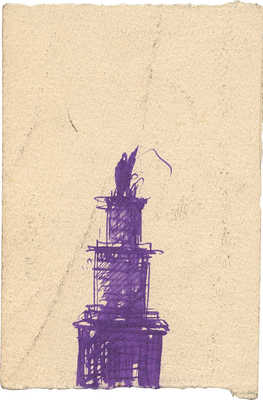Синявер Моисей Маркович. Лот из двух конструктивистских эскизов «Памятник миру»