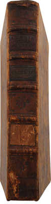 Деяния Петра Великого... Часть IX. М.: В Университетской типографии, у Н. Новикова, 1789.