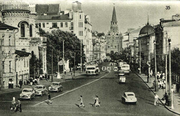 [Ковалев А. Краткий путеводитель по Москве]. Kowaljow A. Moskau Kurzer Führer. 2 erg. ausg. M., 1960.