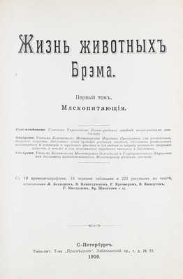 Подборка из 12 книг серии «Вся природа»: