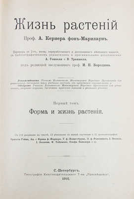 Подборка из 12 книг серии «Вся природа»: