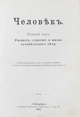 Подборка из 12 книг серии «Вся природа»: