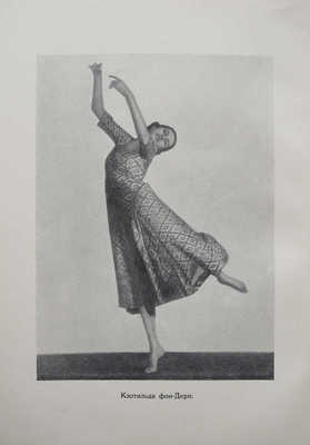 Сидоров, А.А. Современный танец. М.: Первина, 1922.