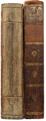 Беннет А.М. Генрих-Дельмор, или Неблагоразумные поступки юношества: Англинской роман. М., 1796.