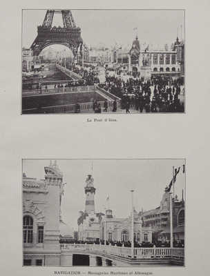 [Альбом фотографий. Парижская выставка 1900]. Album photographique. Paris exposition 1900. Paris, 1900.