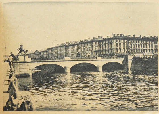 Leningrad. [Альбом почтовых карточек]. М.: Акционерное общество «Отель», 1932.
