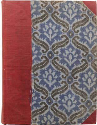 Врангель Н.Н. Орест Адамович Кипренский в частных собраниях. [СПб.], [1910].