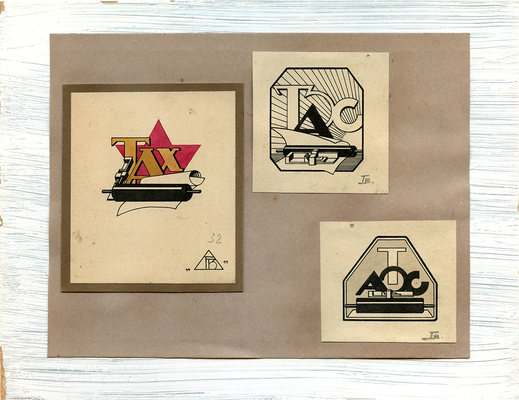 Неизвестный художник. Три эскиза эмблемы для производства трафаретной печати