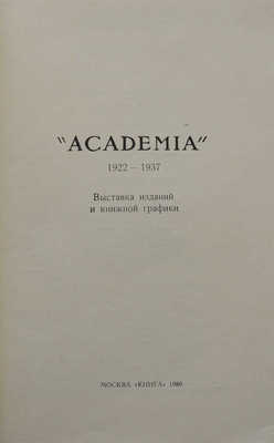Academia. 1922−1937. Выставка изданий и книжной графики / Составлено М.В. Рацем. М.: Книга, 1980.