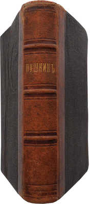Пушкин А.С. Стихотворения А.С. Пушкина, не вошедшие в последнее собрание его сочинений. Berlin: B. Behr, 1870.