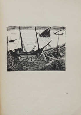 Митрохин Д.И. Гравюры на дереве / Вступ. ст. Е.Г. Лисенкова. Л., 1934.