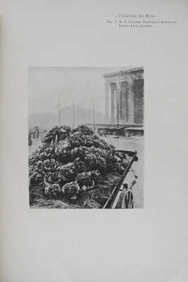 Иосиф Крачковский. [Каталог]. СПб., 1902.