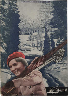 [Зима в СССР]. Winter in the USSR. M.: Intourist, [1930-е].