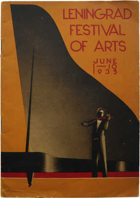 [Ленинградский фестиваль искусств. 1-10 июня 1935] Leningrad festival of arts. June 1-10 1935. М., 1935.