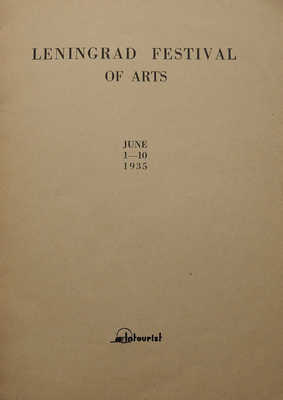[Ленинградский фестиваль искусств. 1-10 июня 1935] Leningrad festival of arts. June 1-10 1935. М., 1935.
