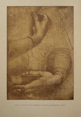 [Пауль Мюллер-Вальде. Леонардо да Винчи. Очерк жизни и исследование его отношения к флорентийскому искусству и Рафаэлю].