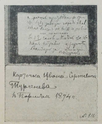 Тарусские страницы / Лит.-худож. иллюстрированный сборник. Калуга, 1961.