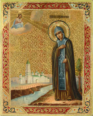 Икона «Святая Анна Кашинская»