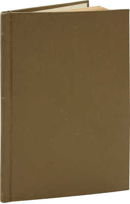 Кусиков А.Б. Коевангелиеран / Обл. и рис. в тексте работы Б. Эрдман. М.: Плеяда, 1920.