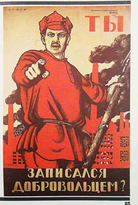 Подборка из четырех выпусков серии «Мастера советской карикатуры»: