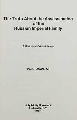 Пагануцци П. Правда об убийстве царской семьи. Исторический очерк. Джорданвилль: Свято-Троицкий монастырь, 1981.