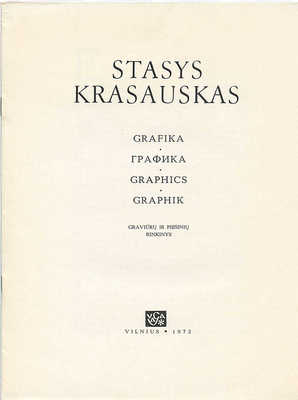 [Красаускас С. Графика. Подборка гравюр и рисунков] Krasauskas S. Vilnius: Vaga, 1972.