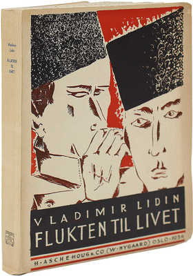 [Лидин В. Бегство к жизни] Lidin V. Flukten til livet. Oslo: H. Aschehoug & Co. (W. Nygaard), 1934.